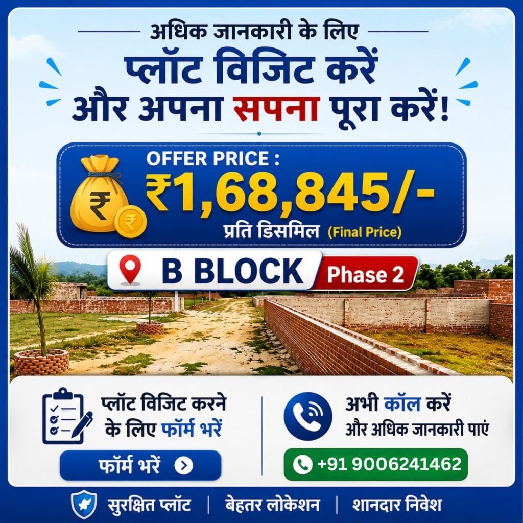 gct form bharne ke liye